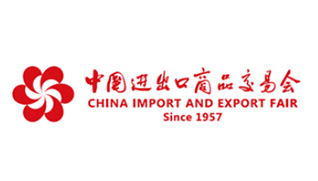120th CANTON FAIR